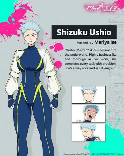 Shizuku